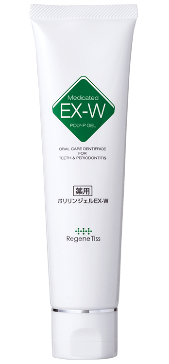 ポリリンEX-W パーフェクトケアセット｜EXポリリン酸®ならリジェン