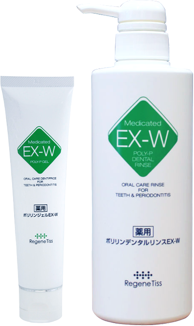 ポリリンEX-W パーフェクトケアセット|EXポリリン酸®ならリジェン ポリリンEX-W パーフェクトケアセット|EXポリリン酸®ならリジェン
